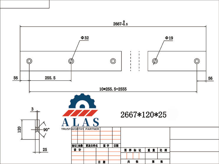 ALAS 定制液压断头台剪切刀片工程 CAD 图纸，具有精确的公制孔规格